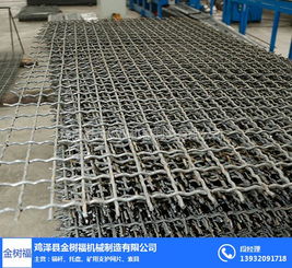 金樹福錨桿與礦用支護(hù)網(wǎng)片 青島制造焊接新篇